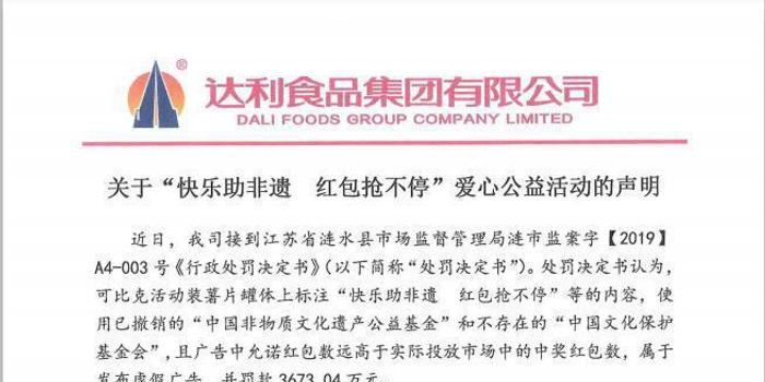 探寻新奥全部开奖记录，透明与公正的背后四不像新奥全部开奖记录查询