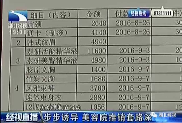澳门码今晚开奖免费查结果，揭秘背后的真相与注意事项澳门码今晚开奖免费查结果历史记录