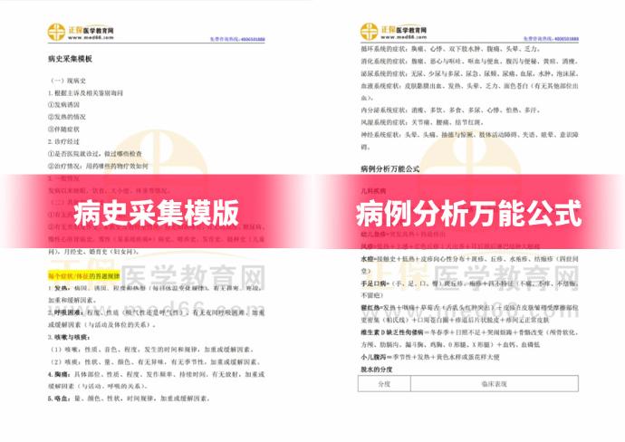 2035年最全香港资料指南，精准信息，一网打尽2023最准资料香港大全下载