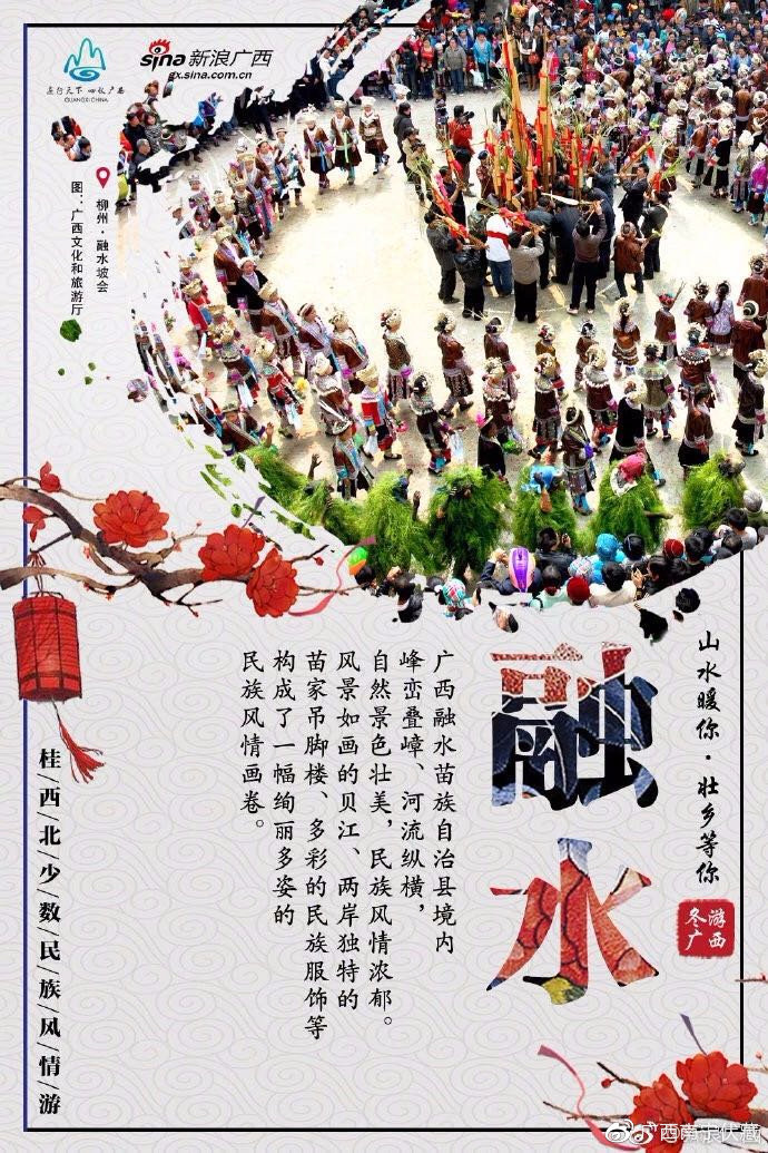 广西风彩，探寻壮乡的多元魅力广西风彩开奖结果号码