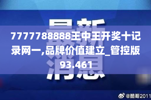 2036年澳门资讯全览，探索未来与传统的交融新篇章（虚构文章）2005新澳正版免费大全