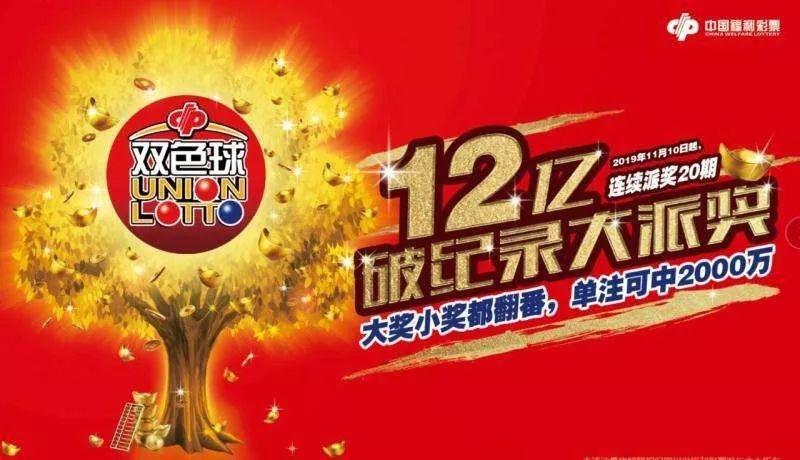 2018年香港开奖记录，透视年度彩票盛宴的数字与故事2018年香港开奖记录查询