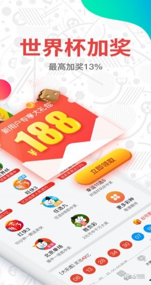 澳门特马今晚开奖,203年新春彩市盛宴的序幕2023澳门特马今晚开奖3月1日结果
