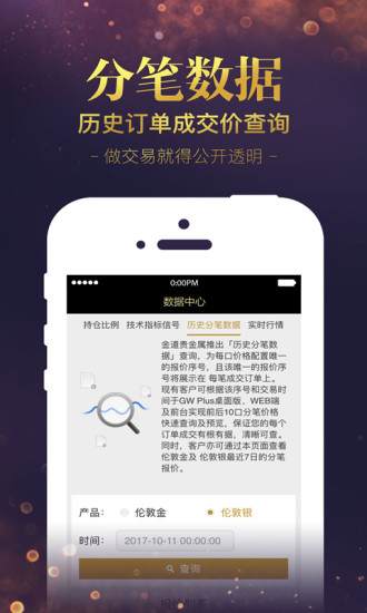 探索香港今期开奖结果查询的便捷之道，智能软件的应用与优势香港今期开奖结果查询软件有哪些