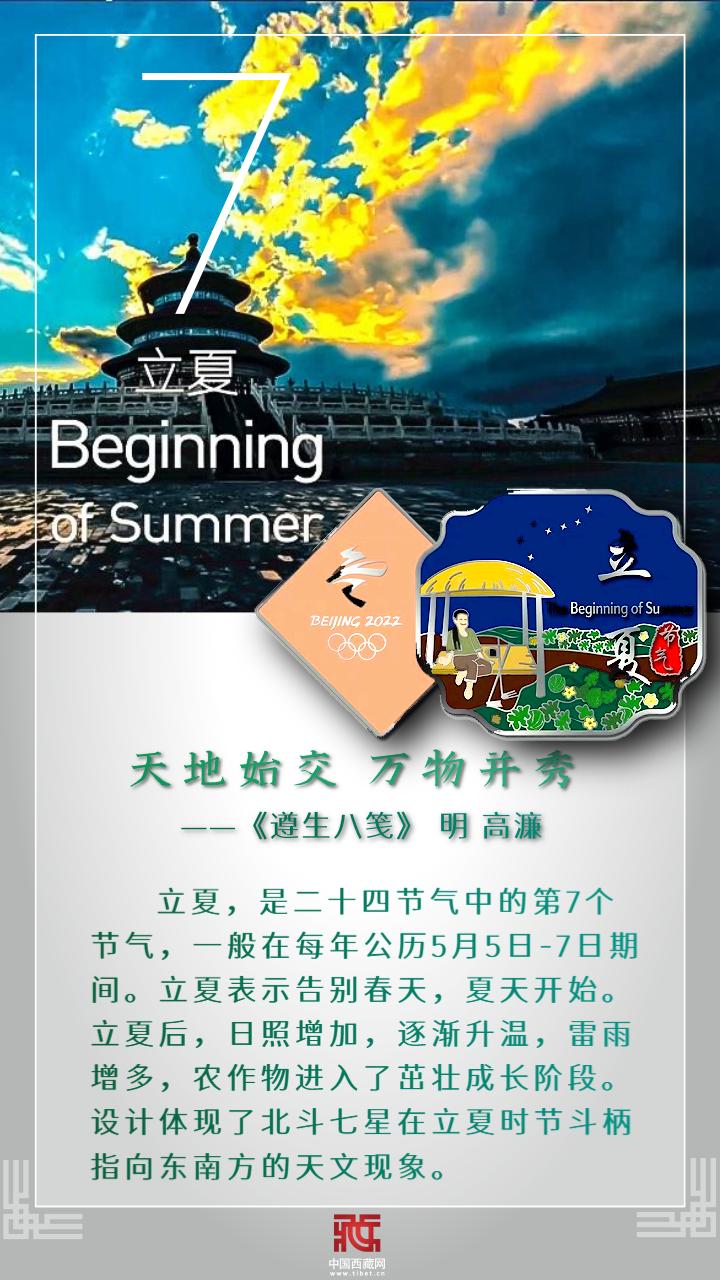 香港6合开彩