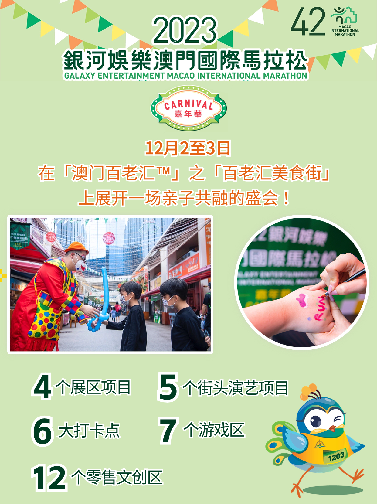 奶奶专栏 第2页