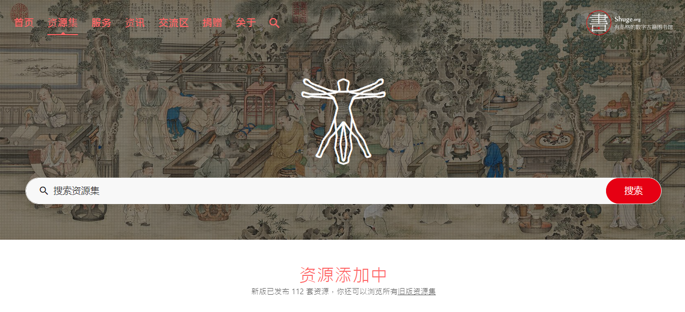 35图库大全，免费资料图的宝藏之地35图库大全免费资料图教程
