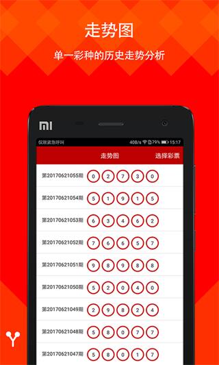49图库免费资料大全，解锁数字娱乐的无限可能49图库免费资料大全49