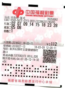 2046澳门正版资料大全，生肖卡揭秘与理性玩彩指南澳门马开奖结果 开奖结果生肖表