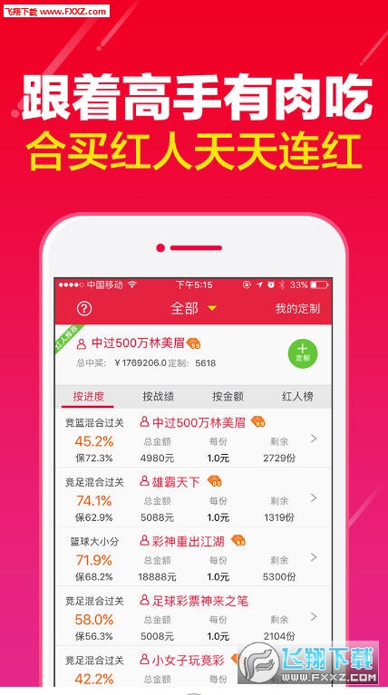 2046新澳天天开奖资料大全，揭秘最新彩票趋势与技巧2024新澳天天开奖资料大全最新112期