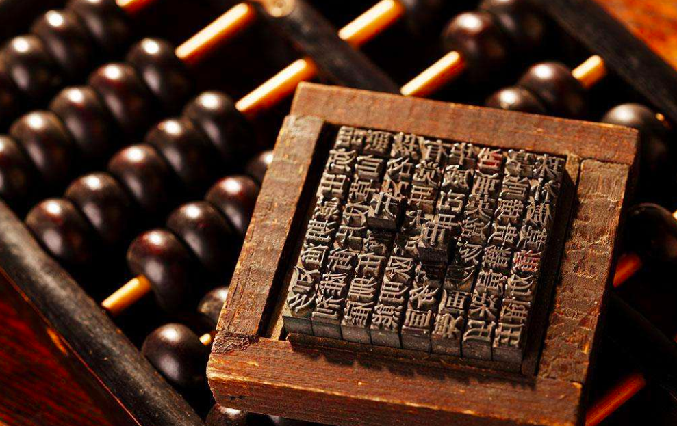 铁算盘玄机，解锁古代智慧与现代管理的秘密铁算算盘玄机网248383