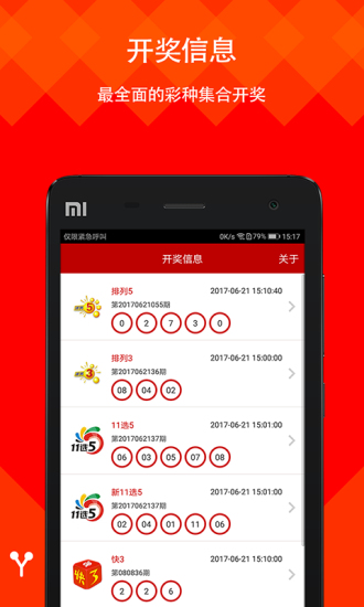 探索黄大仙的神秘世界，免费精准资料大全黄大仙精准资料免费大全二四六权威书枓
