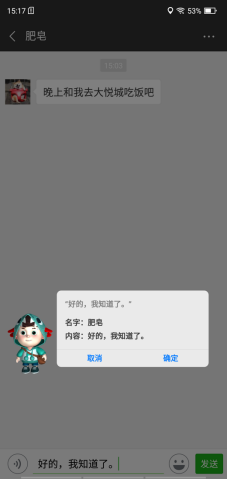 宝典论坛，网络时代的智慧交流平台2020澳门六盒宝典论坛