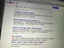 308k，解锁数字背后的幸运与智慧308k二四六天天、好彩资料大全 小说