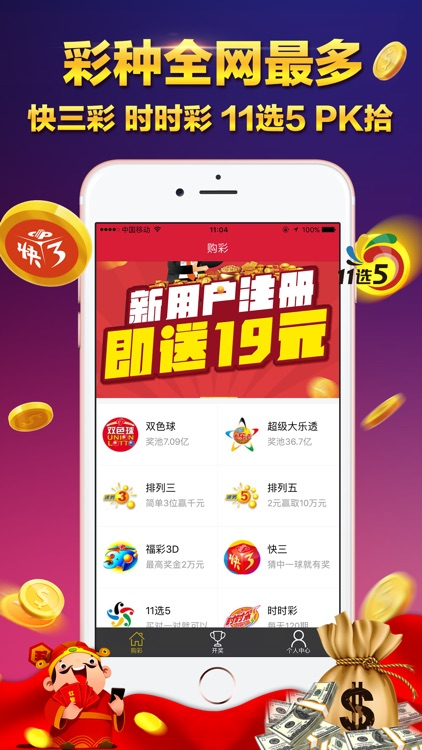 彩客网找9火速出款，网络彩票的快速提现体验彩客网3⃣