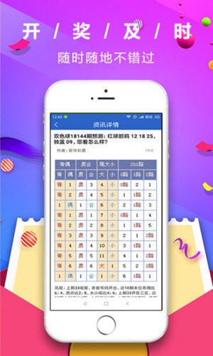 澳门12369，六下彩的背后与养母之爱