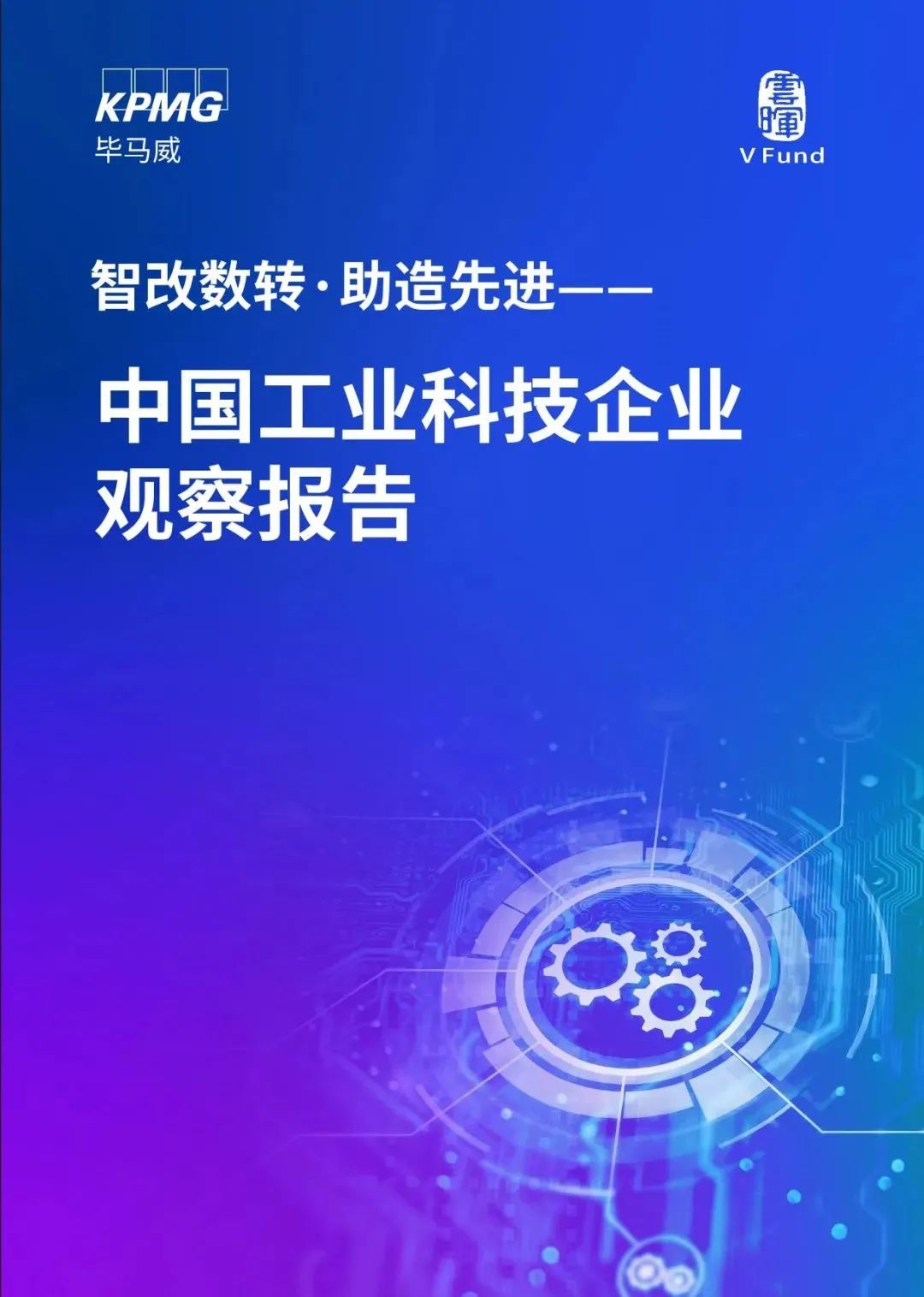 2036年澳门免费资料大全，揭秘未来趋势与机遇2023澳门免费资料大全100%澳门2022,5月26开奖