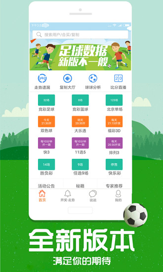 2023澳门资料正版大全资料网