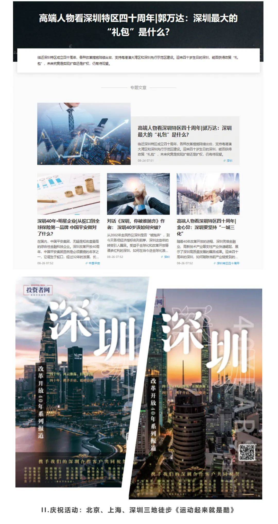 2035年，澳门马赛的未来展望与今晚开奖结果的思考2023澳门马今晚开奖结果图片