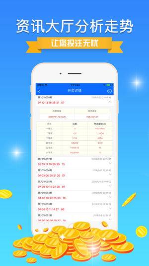 新澳天天开奖资料单双