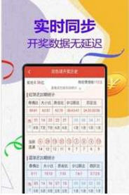 2046年，管家婆一肖的未来特写2021年管家婆四肖期期中特