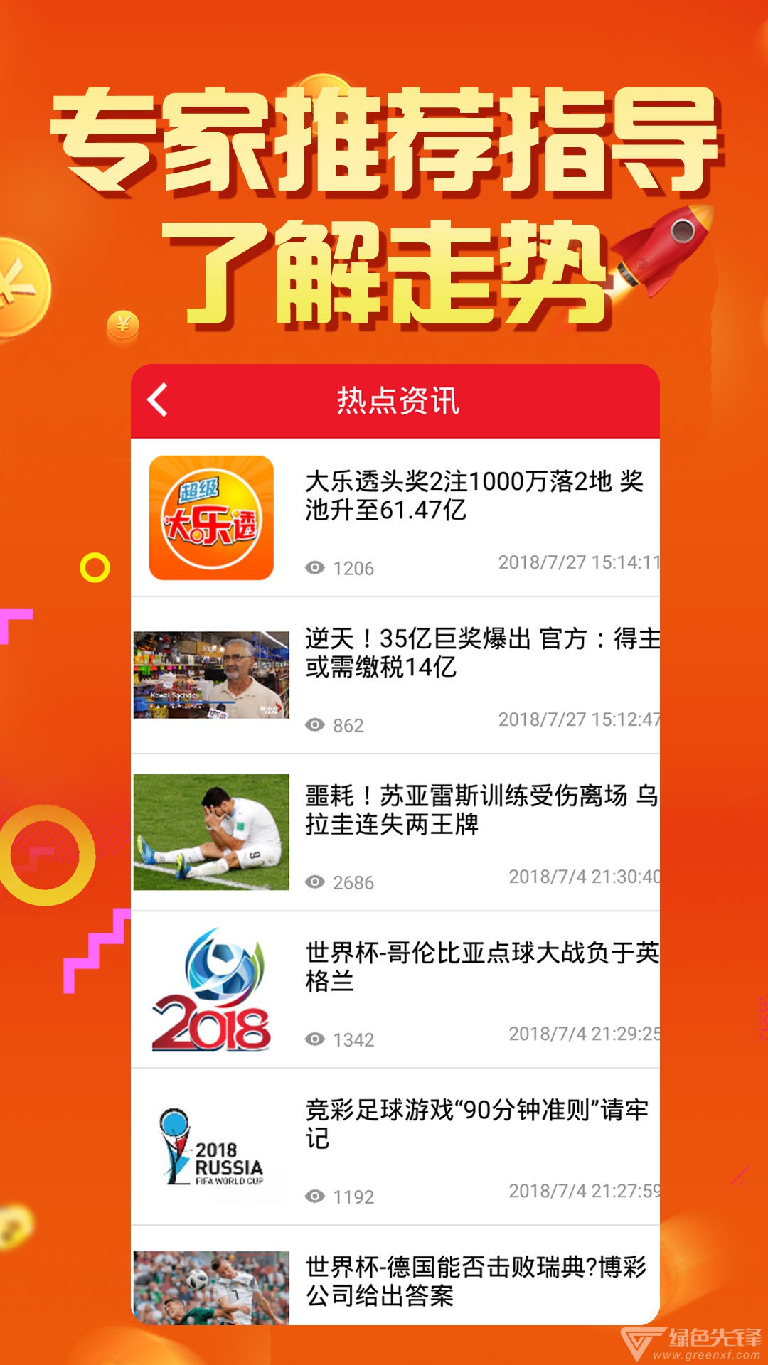 赢彩门户，开启在线彩票新纪元赢彩门户cwvc