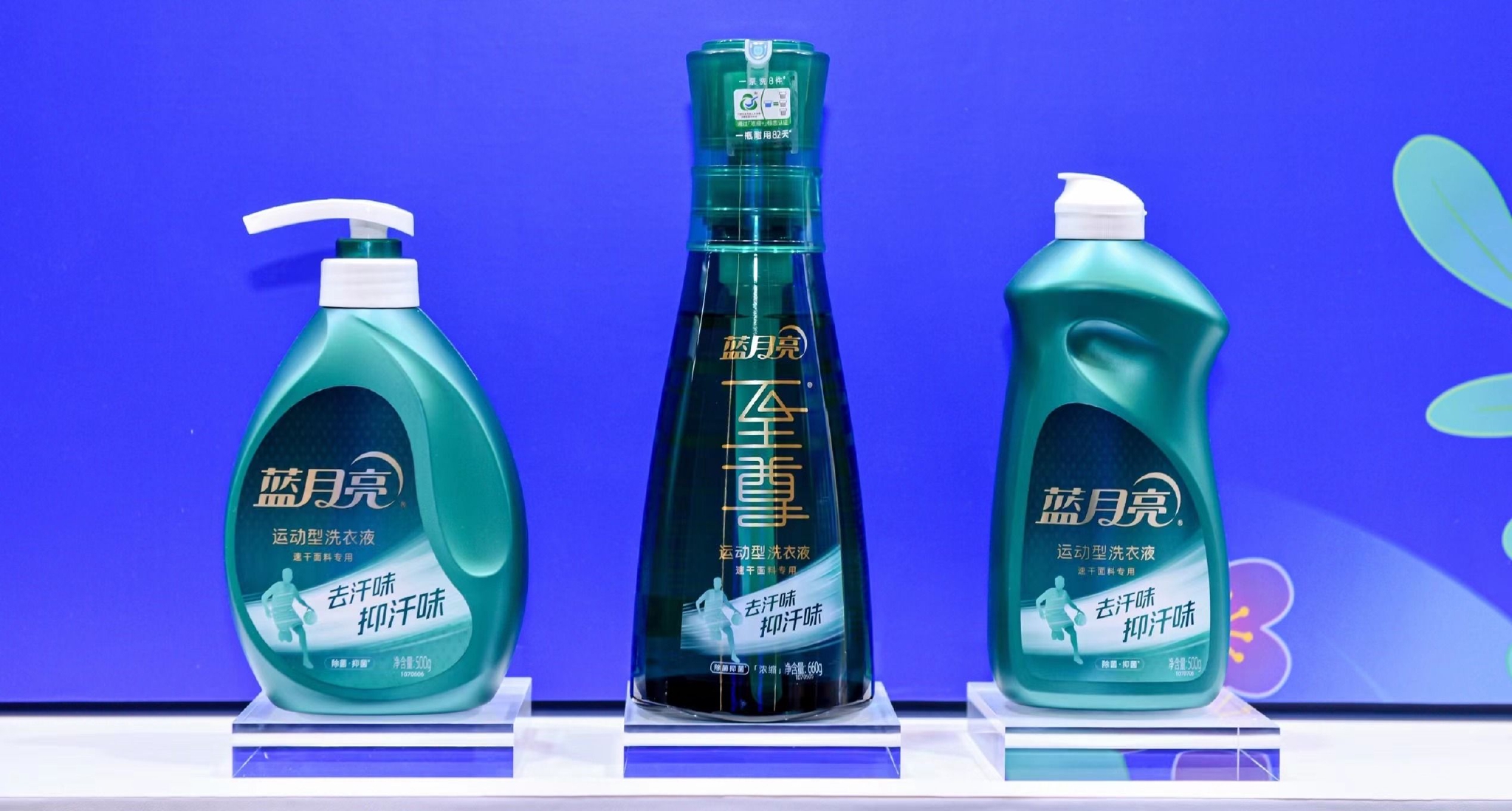 蓝月亮二四六精选，品质生活的选择与信赖正版蓝月亮二四六精选大全