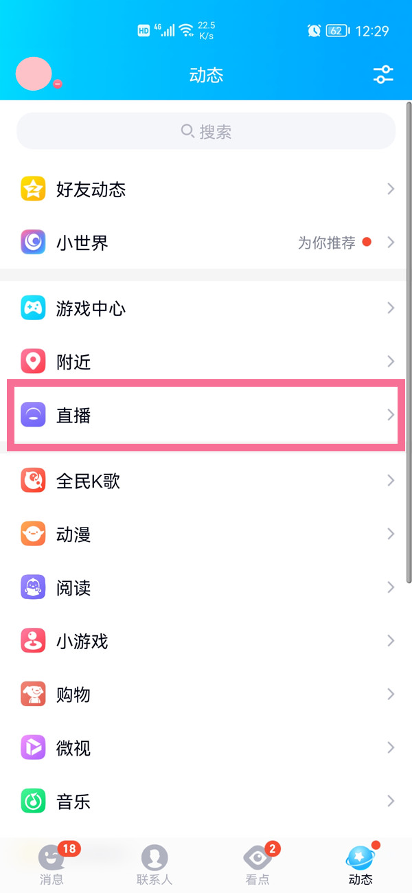 308k，二四六天天好彩的数字密码308k二四六天天、好彩资料大全 小说