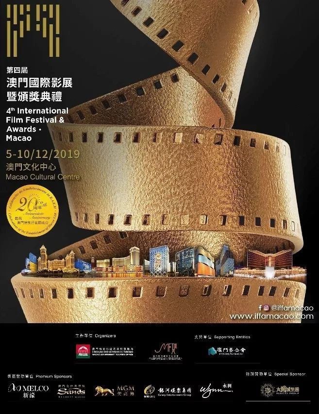 澳门2019-至暗时刻的版权觉醒，全年正版资料之探索澳门2021年正宗资料