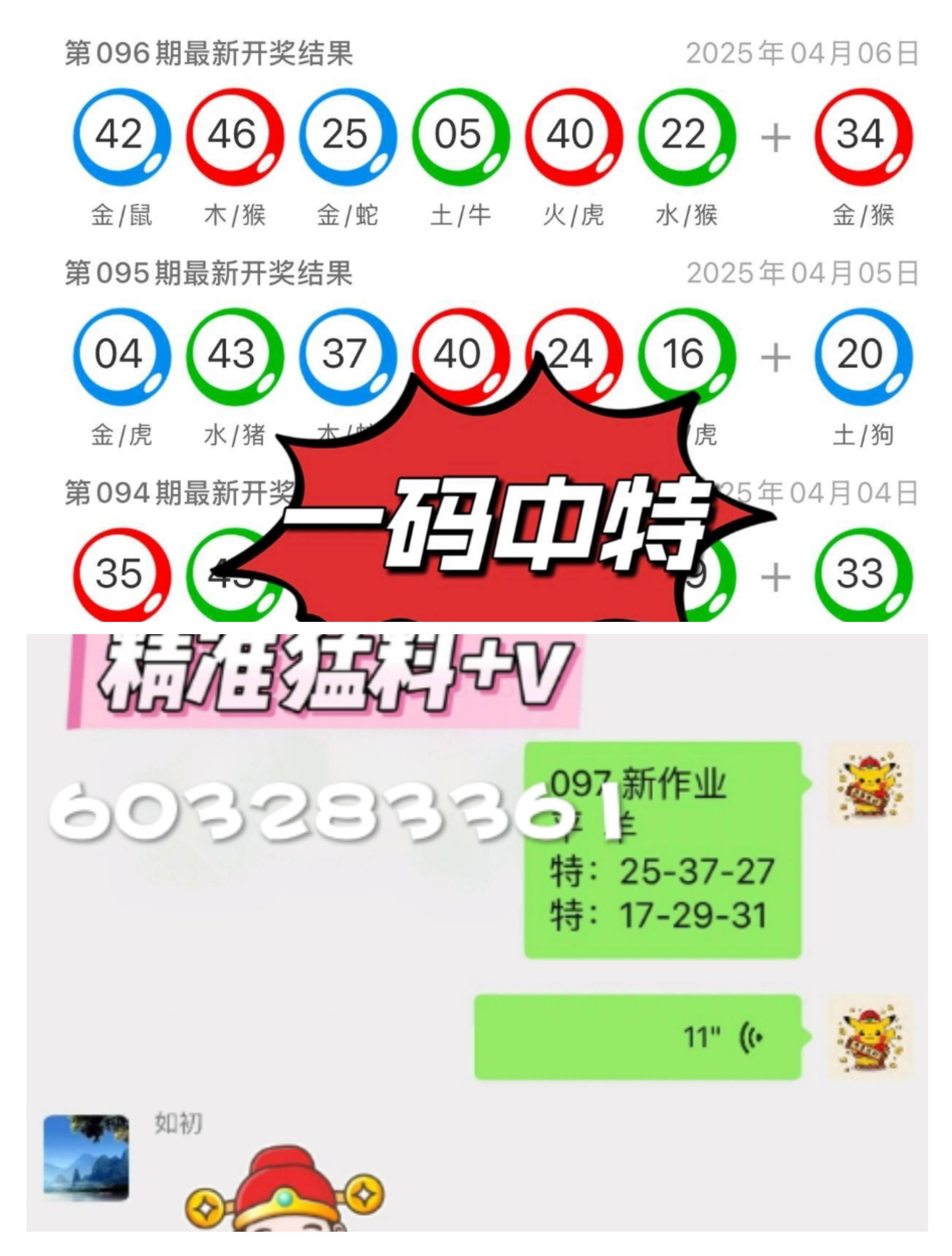 澳门免费资料大全8，2036年未来展望与现实参考2023澳门免费资料大全100%澳门2022,5月26开奖