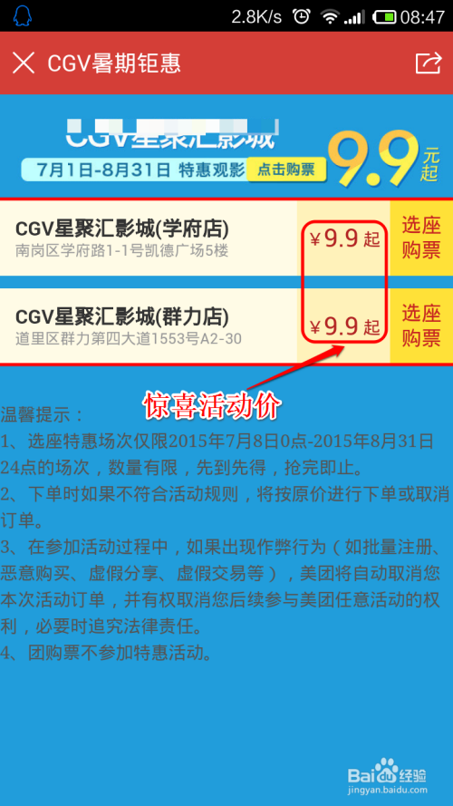 2036澳门资料免费大全下载，安全、便捷的资讯获取新选择2023澳门资料免费大全下载地址查询