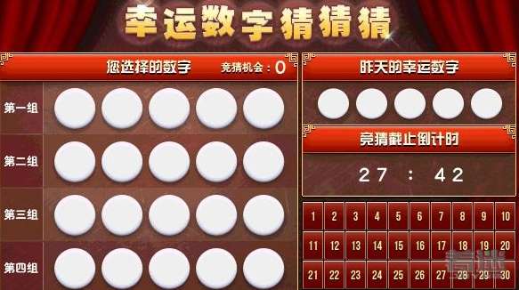 澳门码今期开奖结果，揭秘幸运的瞬间与数字背后的故事澳门码今期开奖结果下载最新