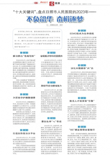澳门今晚一肖码10，揭秘管家娶的背后故事管家婆必出一中一特