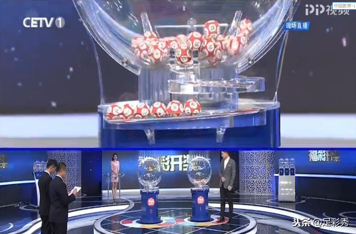 福彩3D，揭秘开机号、试机与开奖号的奥秘福彩3d开机号试机号开奖号三十期双色球byb