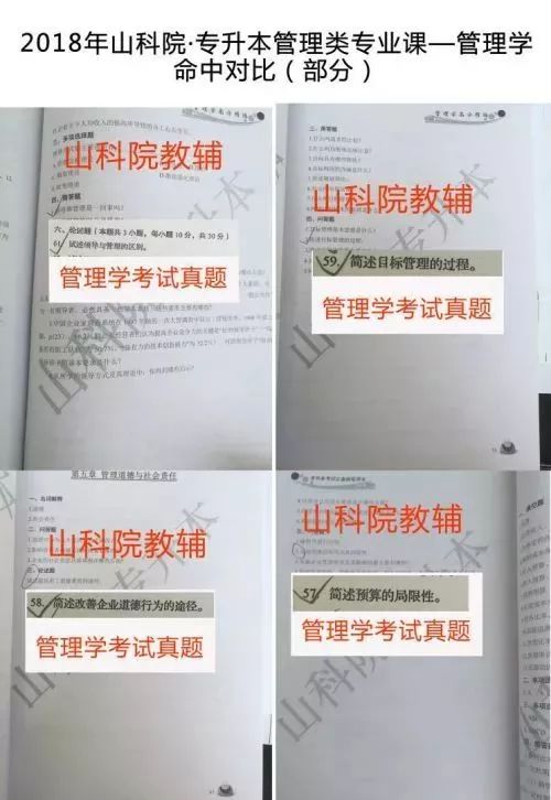 免费精准期期的奥秘，新奥资料的力量新澳资彩长期免费提供