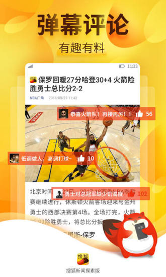 探索新澳六叔，精准资料大全的奥秘与价值澳门六叔近期新闻