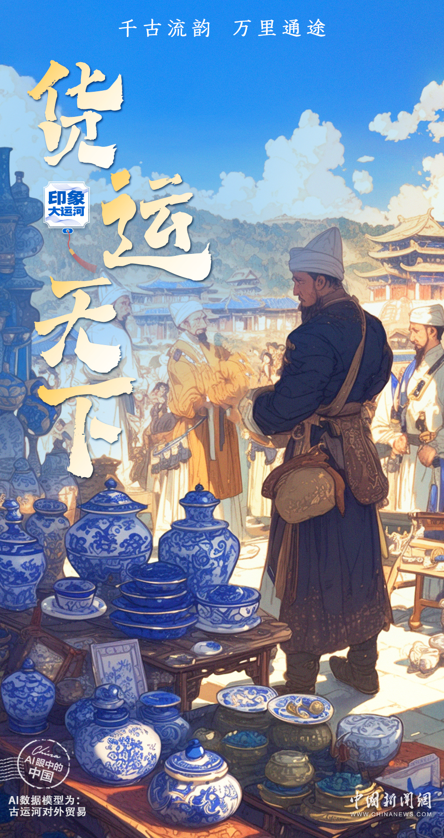 探寻黄大仙的特马，一场文化与信仰交织的神话之旅黄大仙特马王资料图片及简介视频