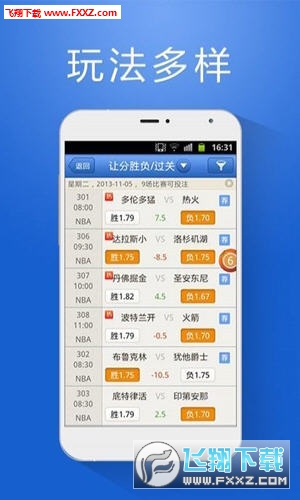 揭秘487王中王的鉄算盘，12月第3周开奖结果背后的故事4887王中王鉄算盘开奖结果118+小说488