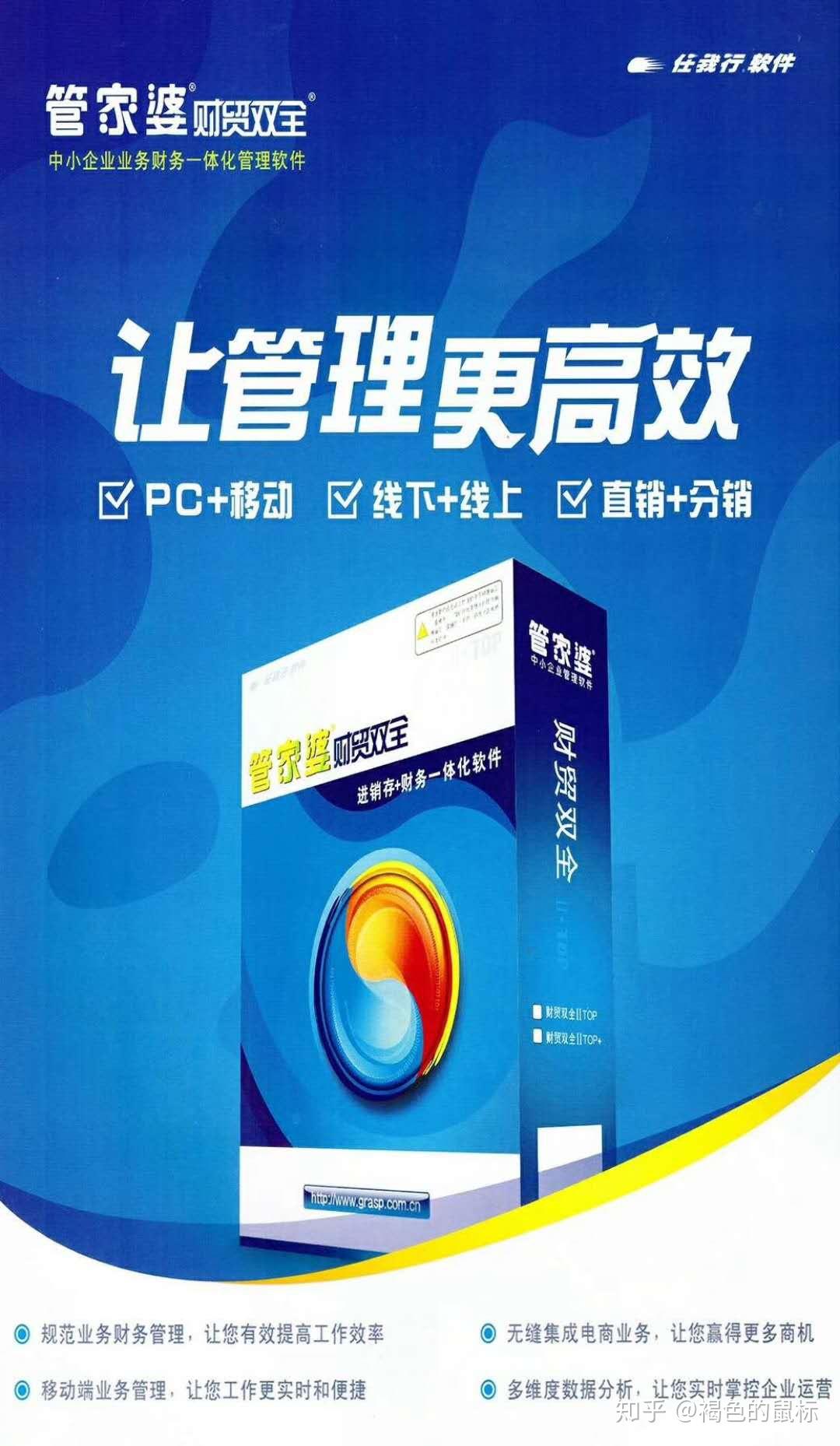 2019-管家婆全年免费资料，解锁企业管理的全新可能