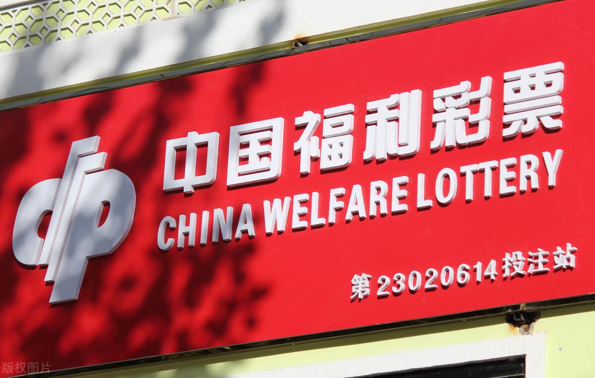 2035年回望，重塑香港彩票业—从虚拟到未来的启示2020年香港开奖结果 开奖记录