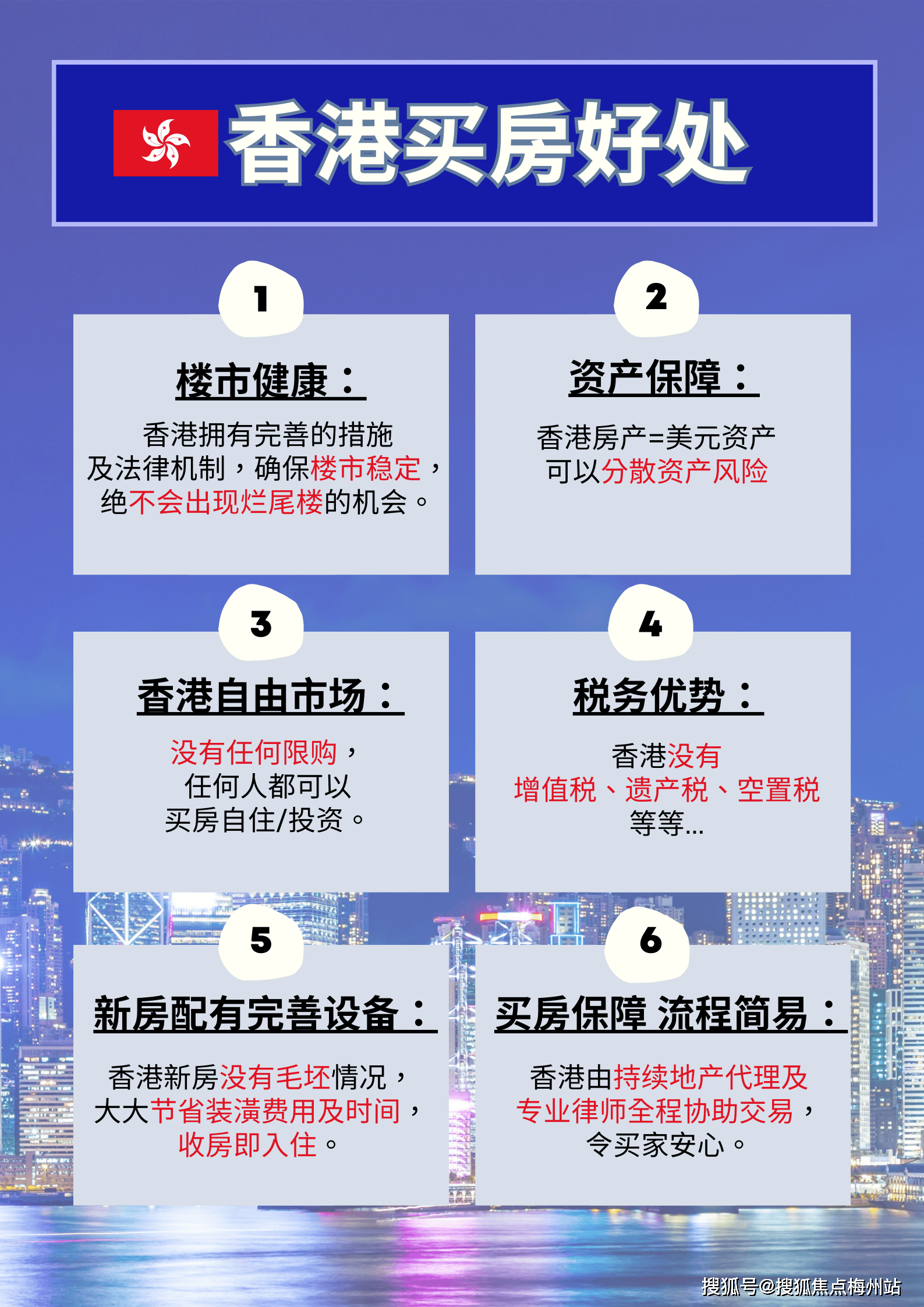 香港今期开奖结果是什么香澳