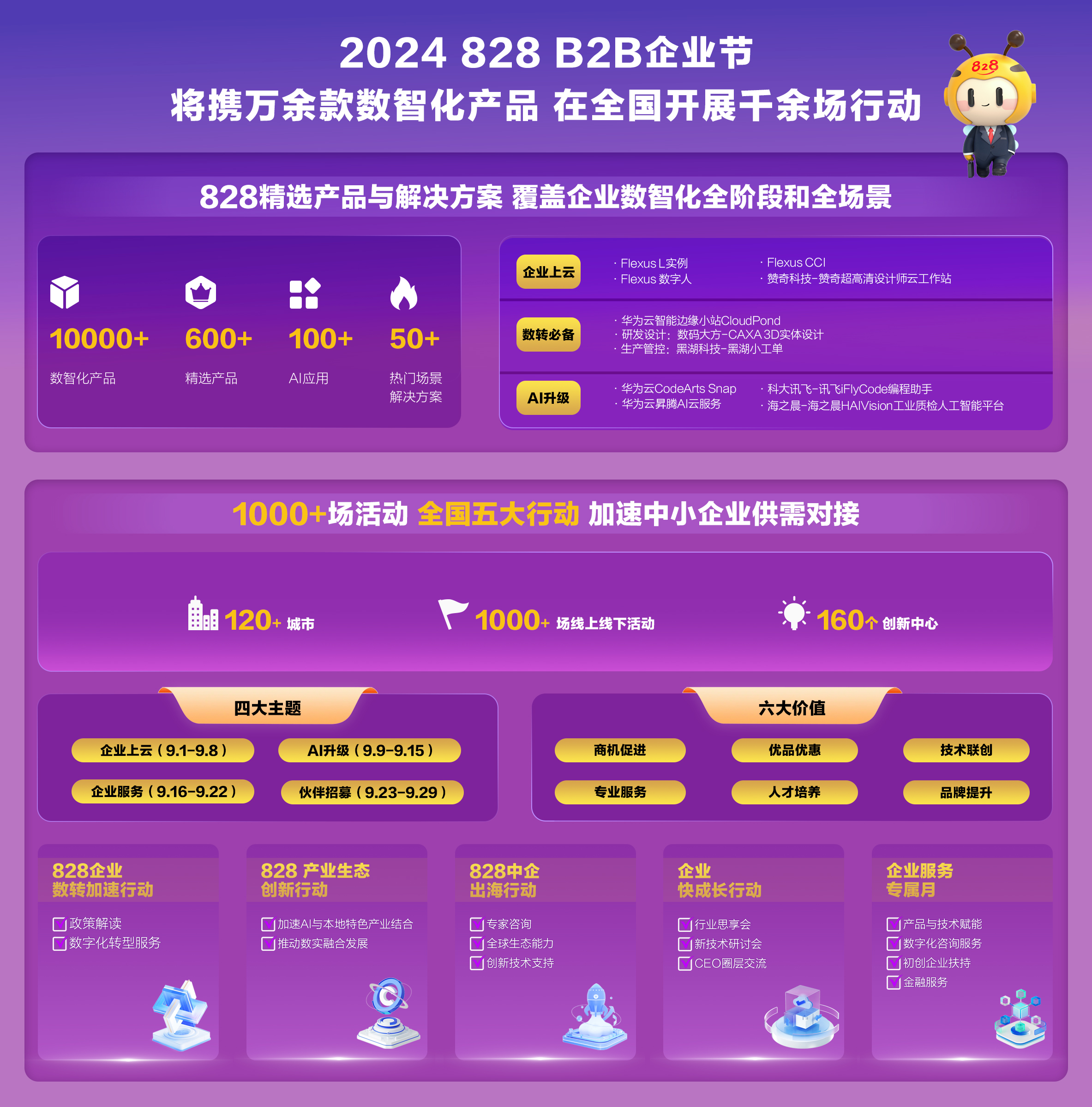 今晚9点30分，新澳彩即将揭晓开奖结果—探索数字背后的幸运与梦想新澳今晚上9点30开奖结果查询