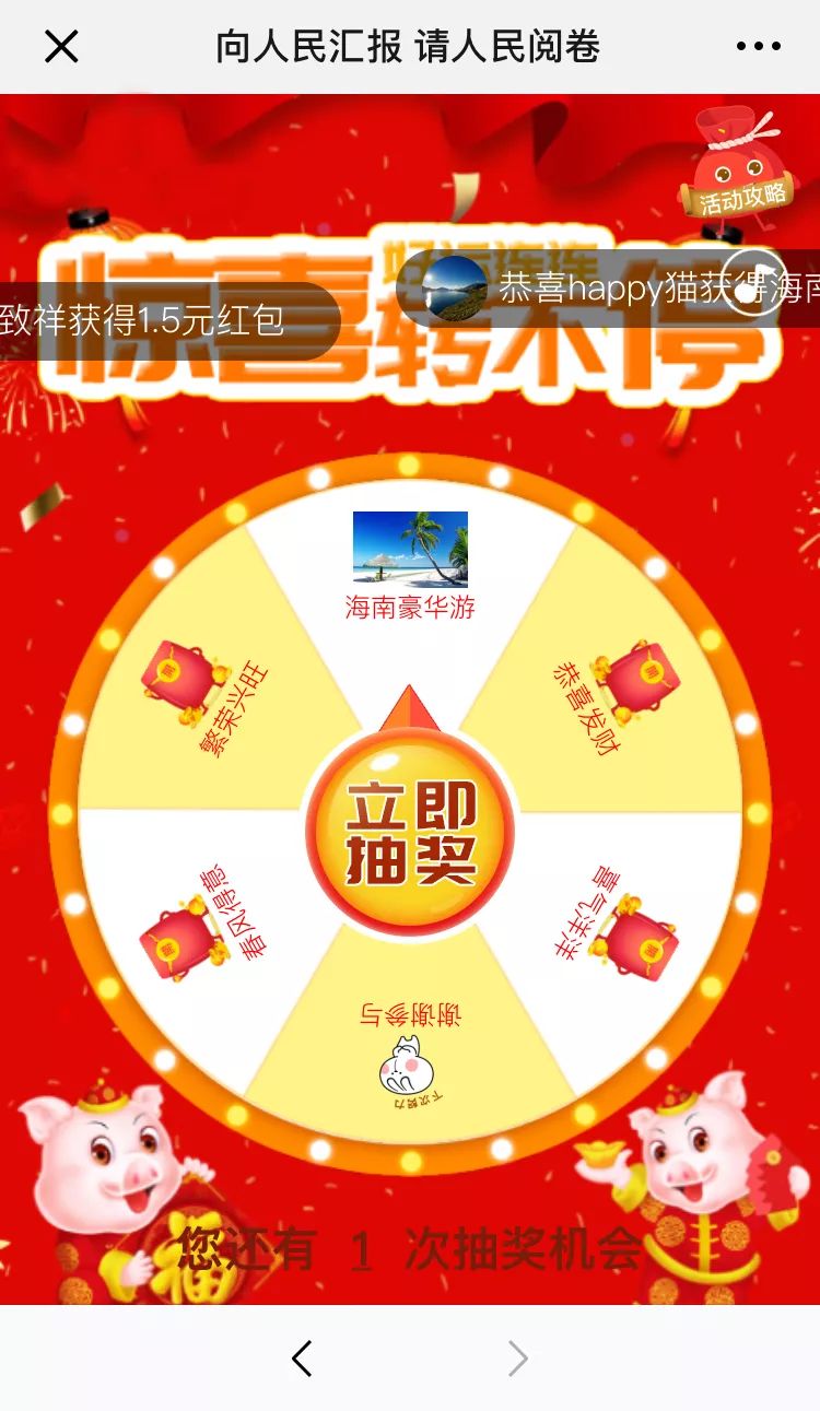今晚9点30分，新澳彩等你见证奇迹新澳今晚上9点30开奖结果是什么呢