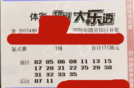 澳门今日开奖结果揭晓，幸运与惊喜的碰撞澳门今天开奖结果出来108期