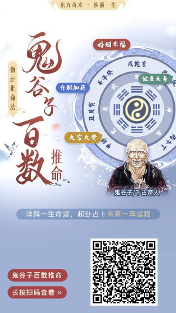 白小姐49期精准预测，一句诗中的玄机白小姐449999精准一句诗的起源是什么?