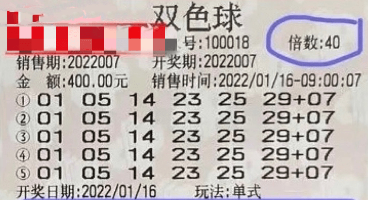 今晚新澳9点30分，揭秘开奖结果与彩票文化新澳今晚上9点30开奖结果是多少号