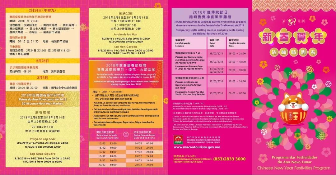 澳门新快开，探索即时彩票的魅力与挑战新澳门最快开奖结果开奖网站下载