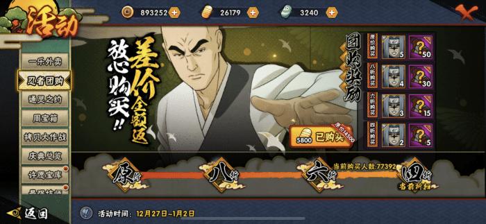2019全年免费资料大全，解锁知识与信息的宝库2019年免费资料旧版大全