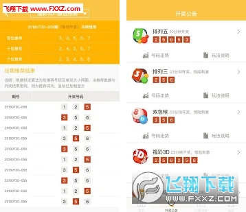 澳门新快开，揭秘最快更新速度的彩票玩法新澳门最快开奖结果开奖记录
