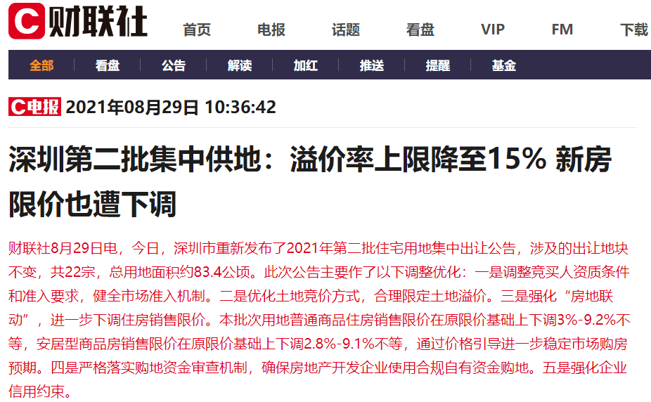 揭秘新澳开奖，29期结果资料查询全攻略新澳开奖结果资料查询29期新澳门开彩现场